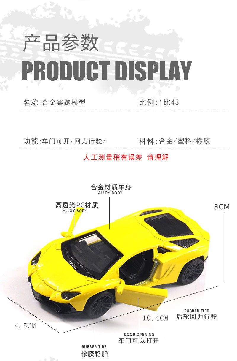 1:43 Car Model Toy